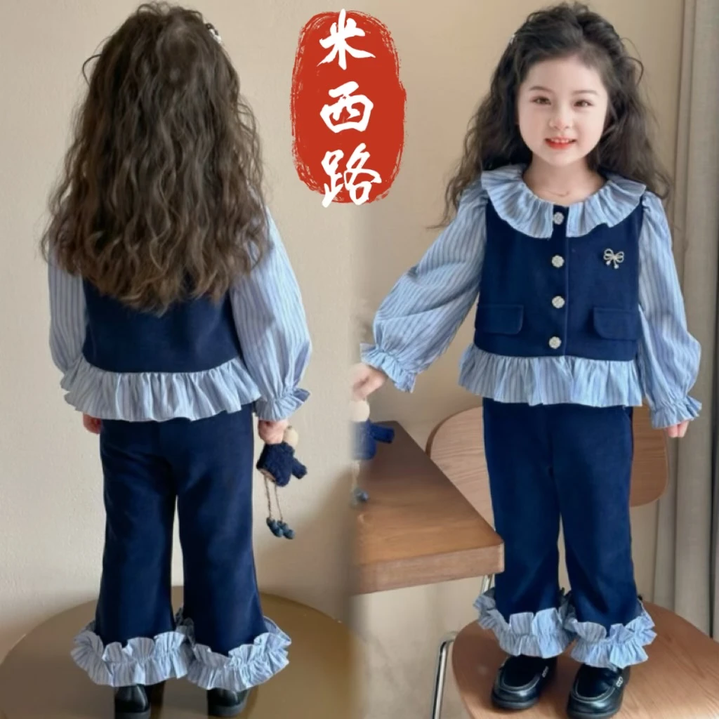【学院风】女童洋气套装2025秋装新款拼色长袖娃娃衫喇叭裤裤两件套