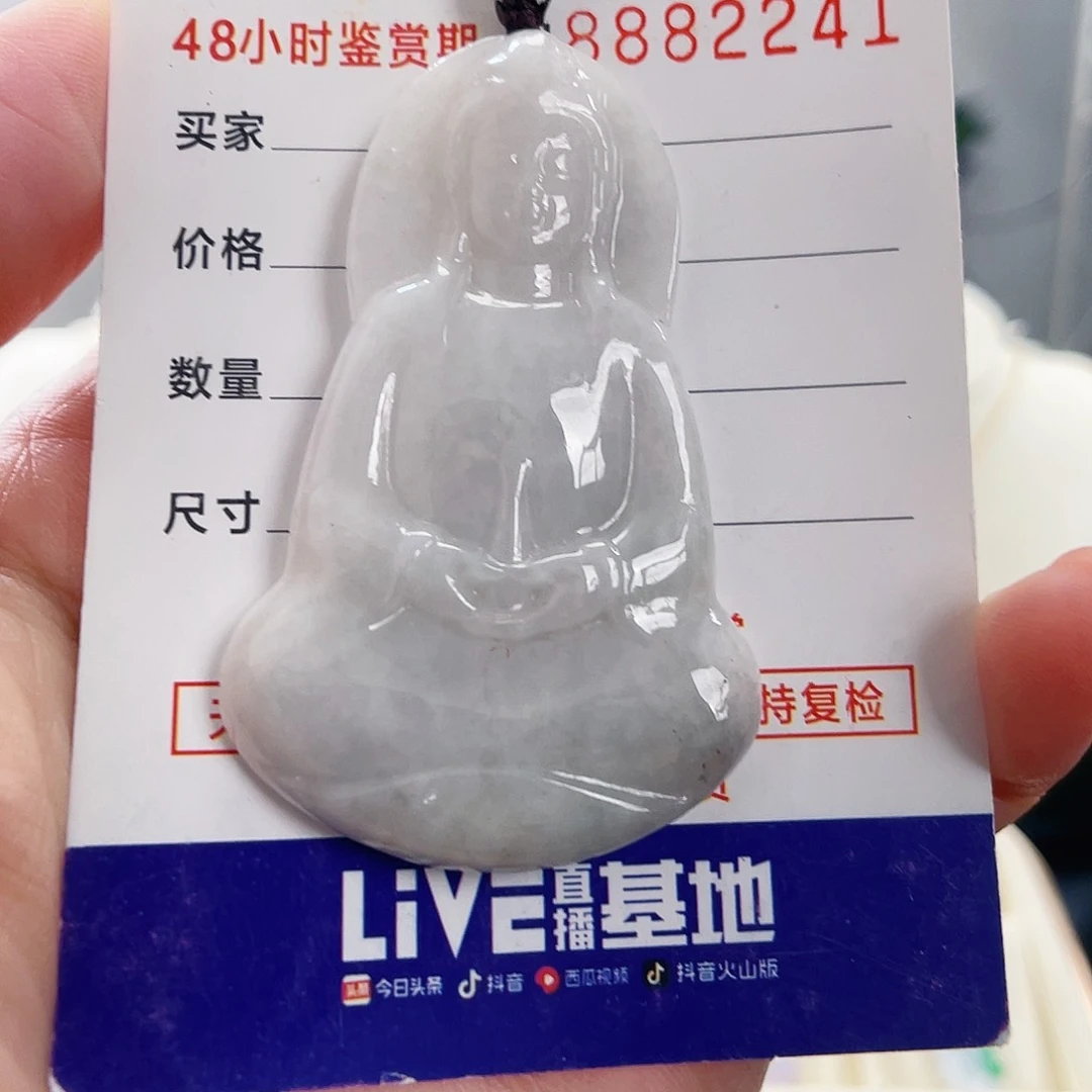 翡翠未镶嵌颈饰大观音