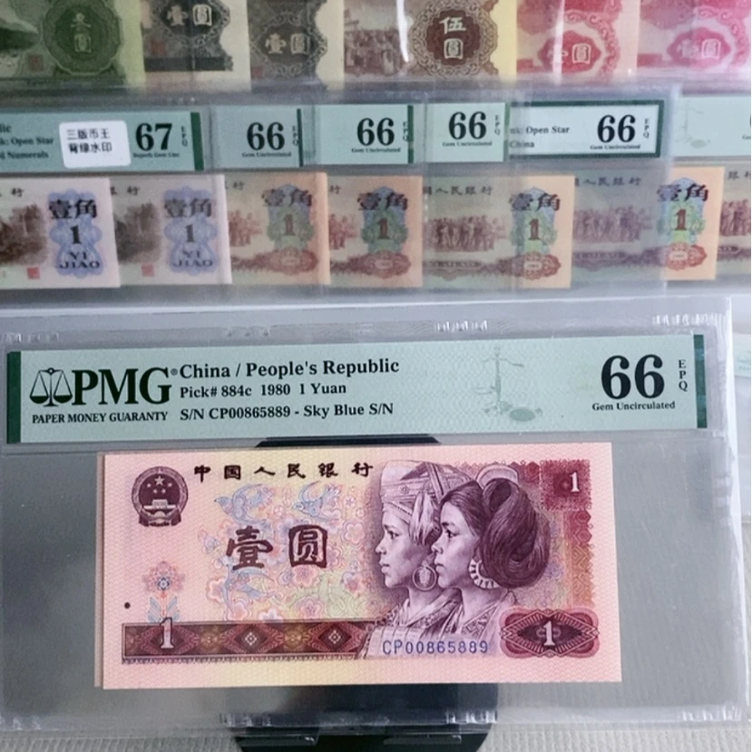 【闪购商品】801天蓝首发00865889，66