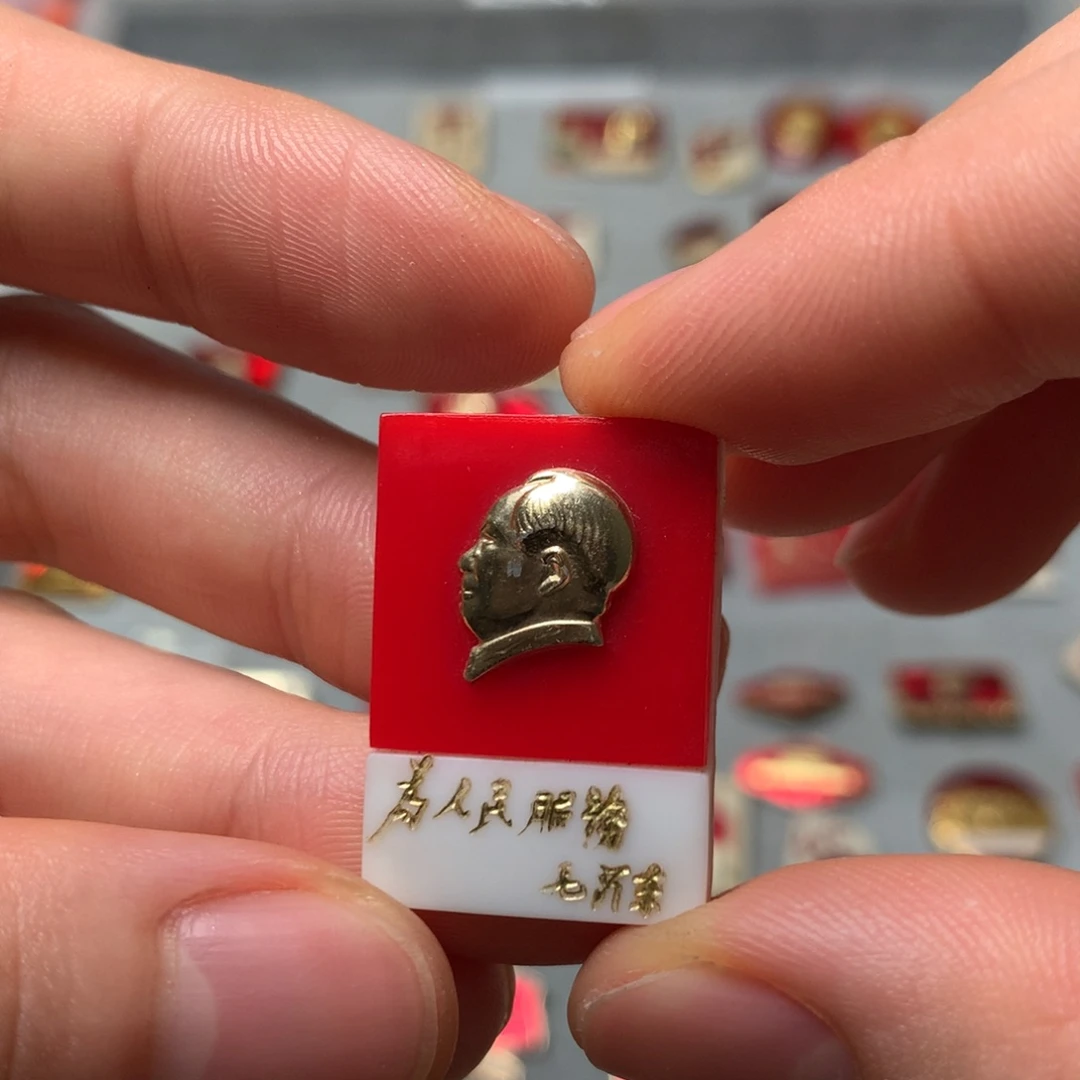 明***台像章像章像章像章像章