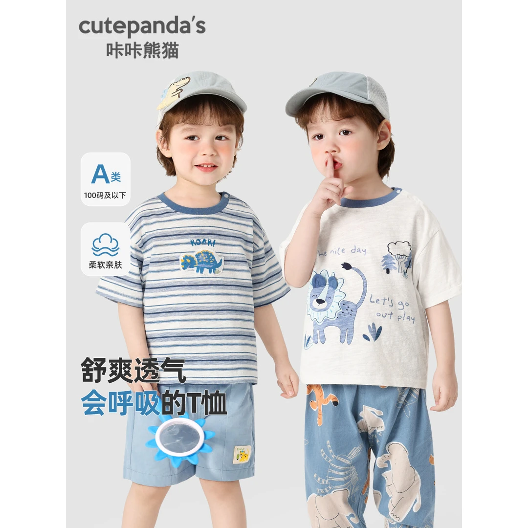 咔咔熊猫衣服男童短袖T恤夏装夏季女童儿童半袖上衣宝宝童装