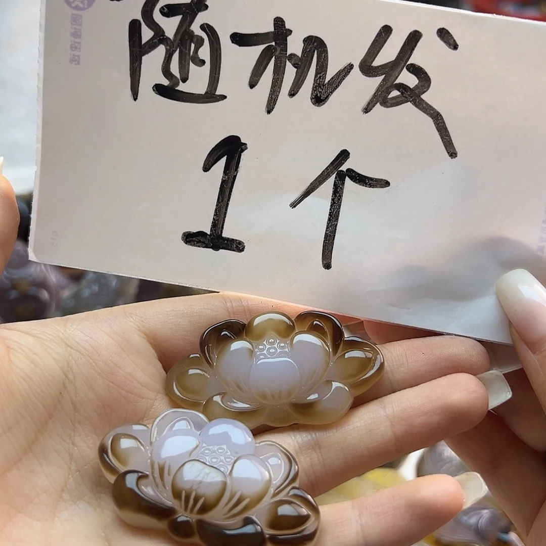 玛瑙/玉髓未镶嵌吊坠(不含链)