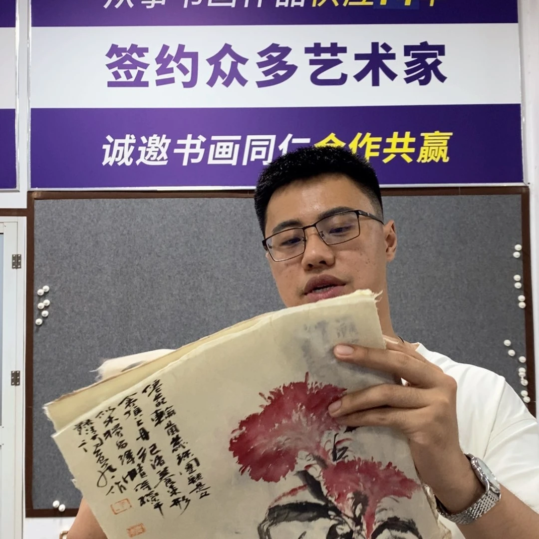 书法孔老师国画作品
