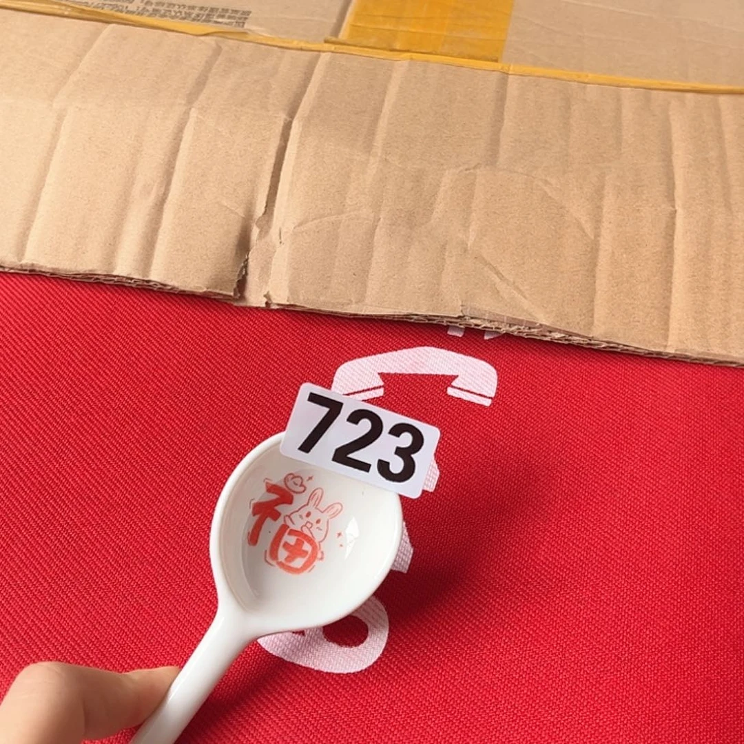 祥***云闪购商品………………………