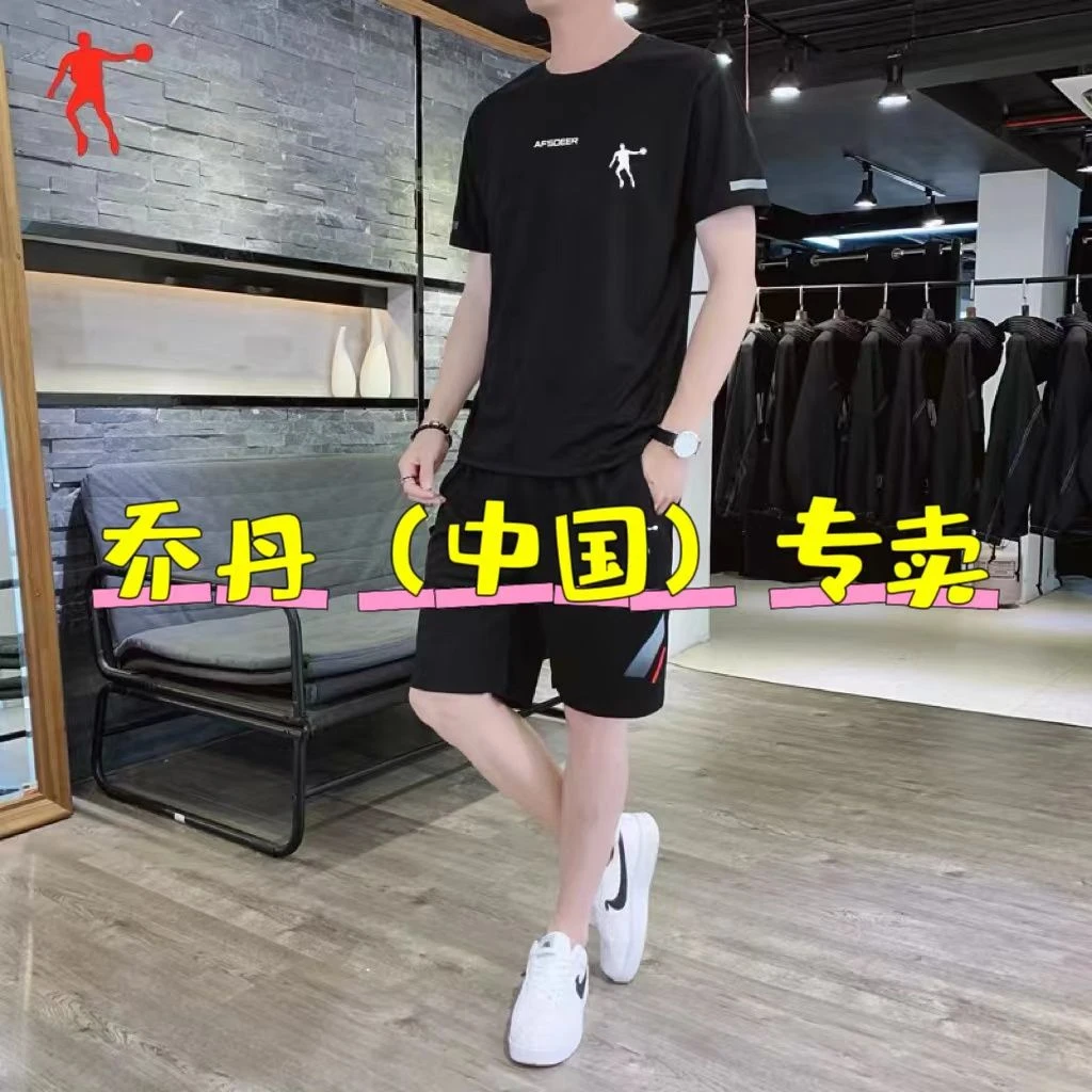 【外贸原单】断码清仓运动套装男夏季款速干薄款短袖短裤冰丝一套
