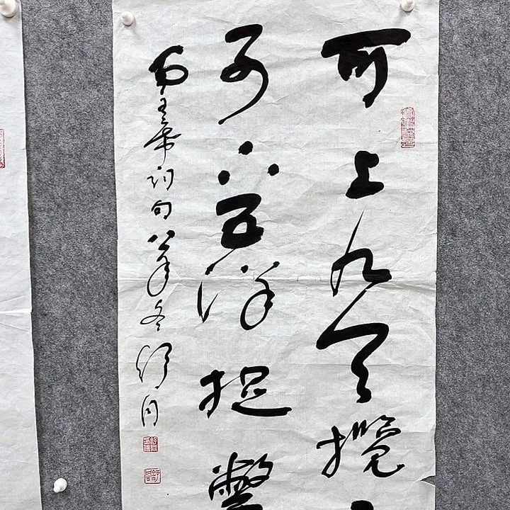 书法书法精品一副