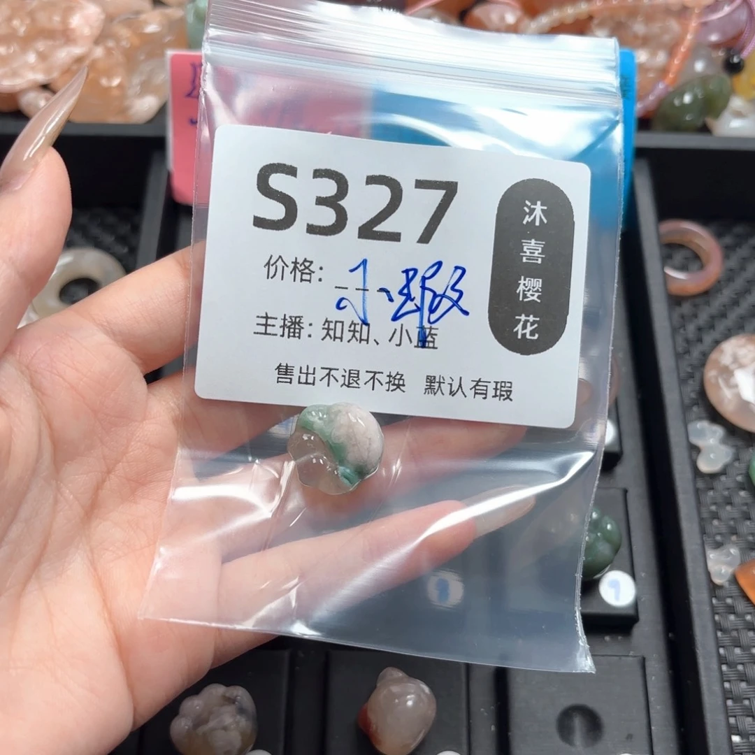 玛瑙/玉髓颈饰未镶嵌西*?
