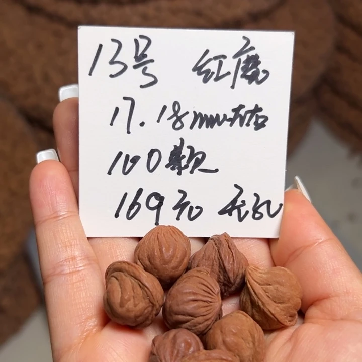 木质类雕刻料肚卡17-18 100颗