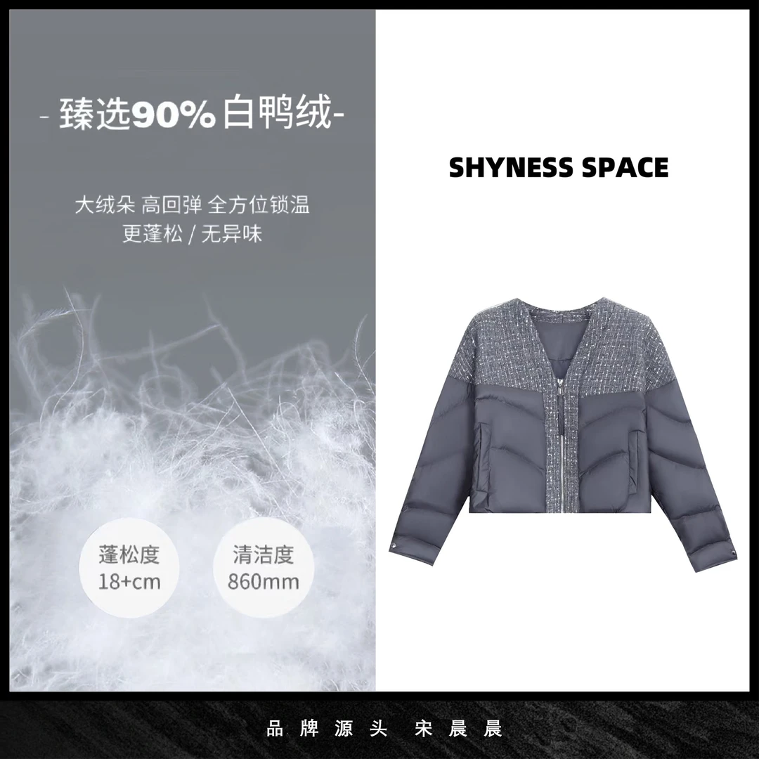 【月光岩石】SHYNESS SPACE原创设计师白鸭绒羽绒服外套HB150