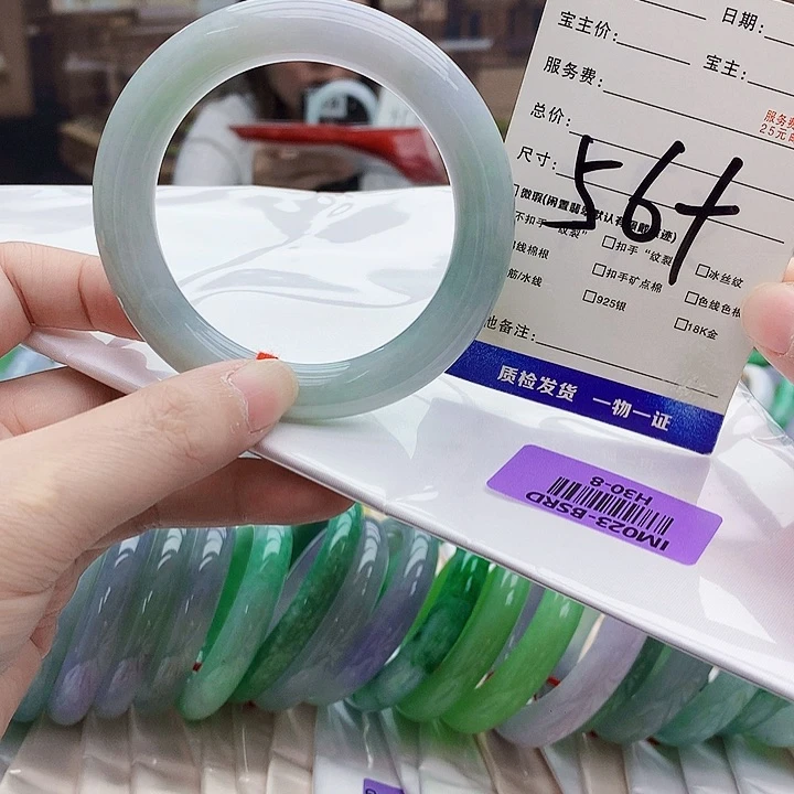 翡翠手镯未镶嵌The