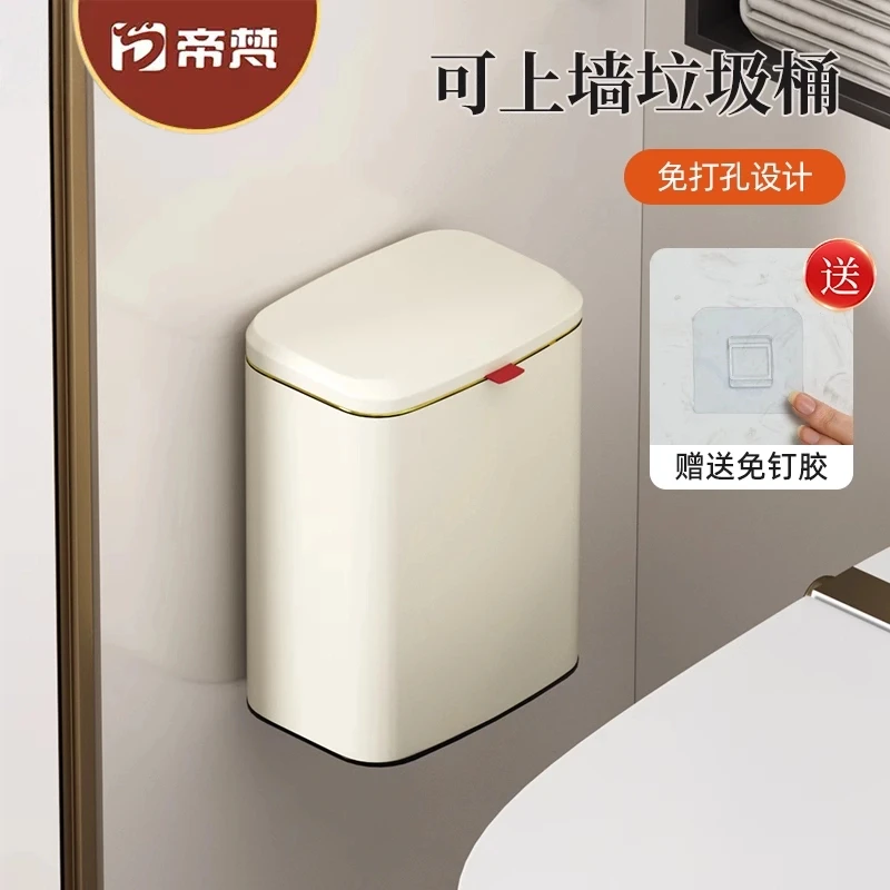 卫生间垃圾桶壁挂式带盖可上墙防水厕所专用不锈钢夹缝纸篓厕纸