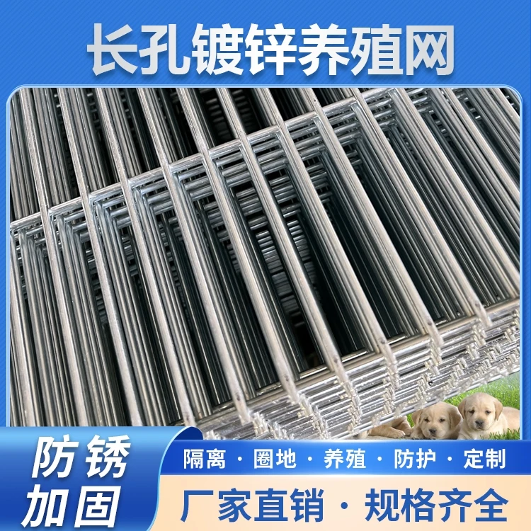 总链接【预售网片，阳光板】