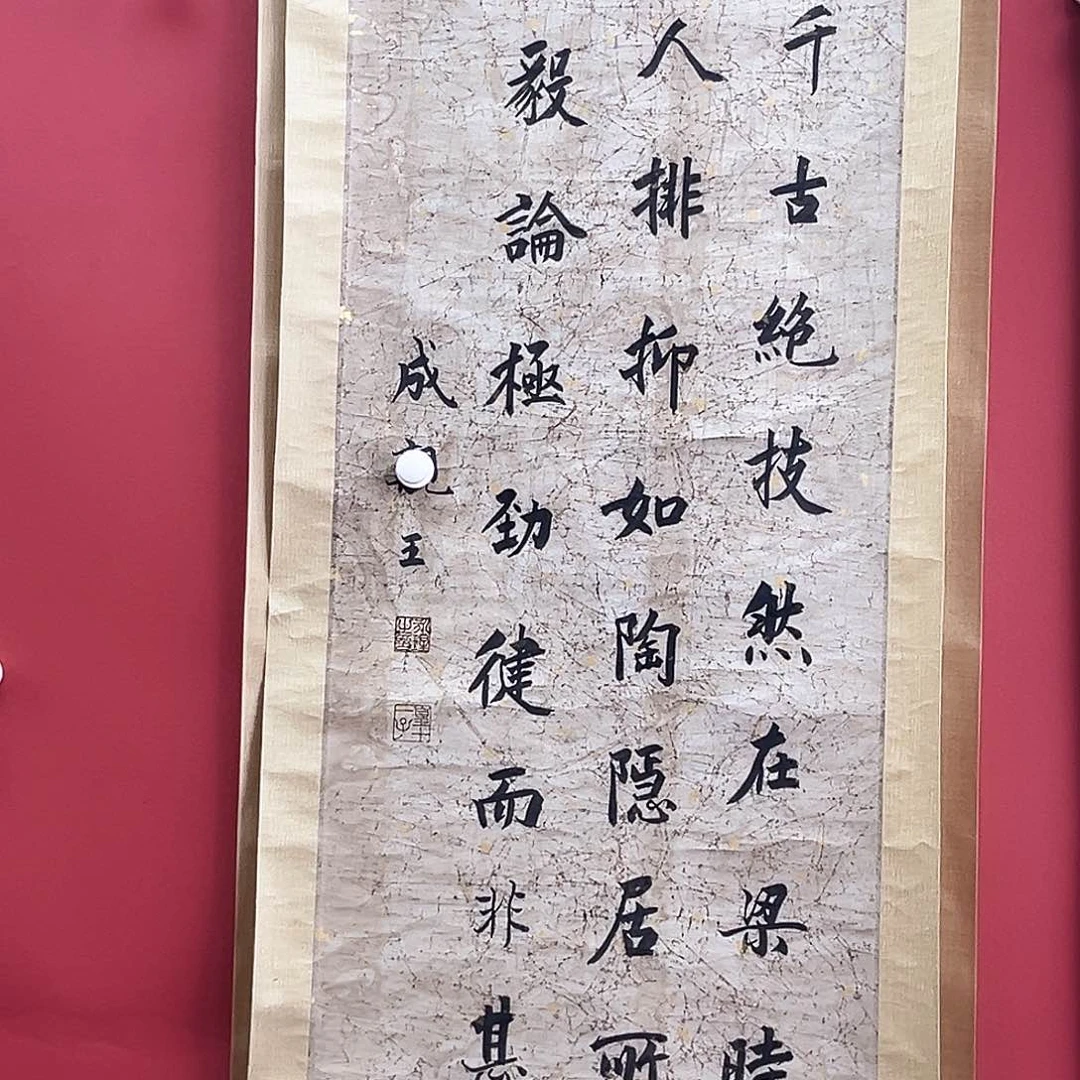 神***索隔空相望是我最爱看这个电视片我