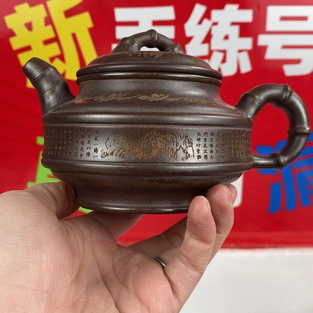 紫砂茶壶宜兴紫砂
