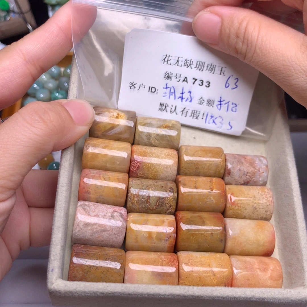 *****未镶嵌琥珀裸石1111111