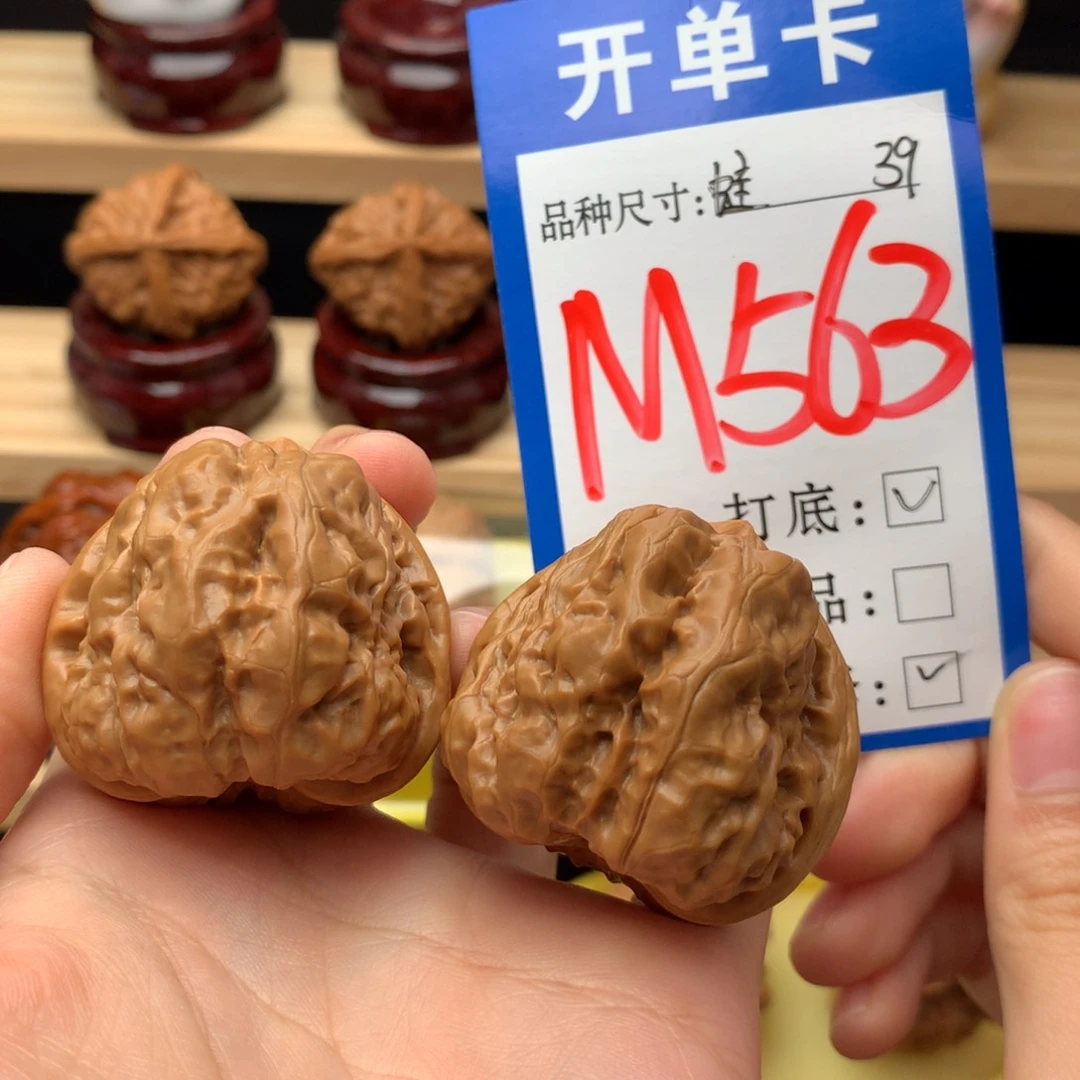 吊坠文玩核桃蛤蟆头 39