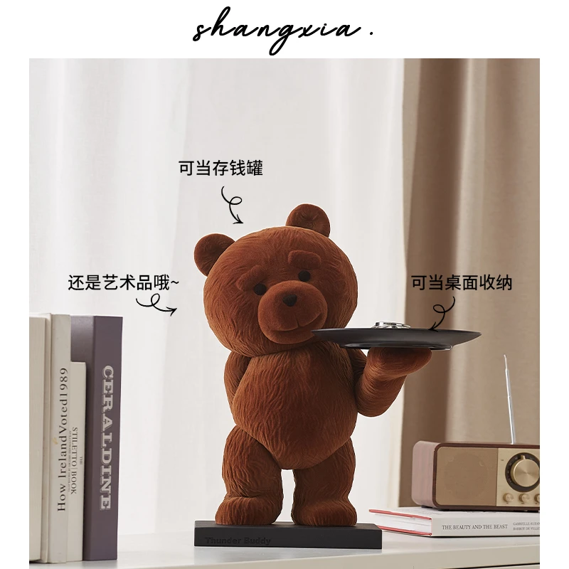 上下家居泰迪熊玄关托盘创意可爱钥匙收纳托盘新家乔迁礼品