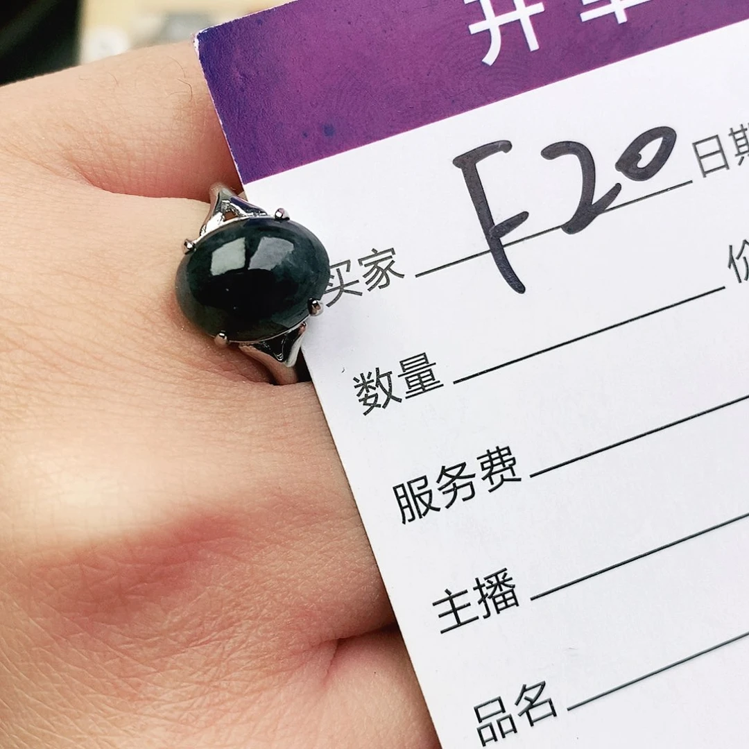 未镶嵌戒指翡翠111111111