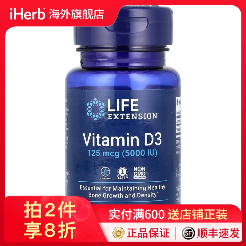 生命延续维生素D3胶囊60粒