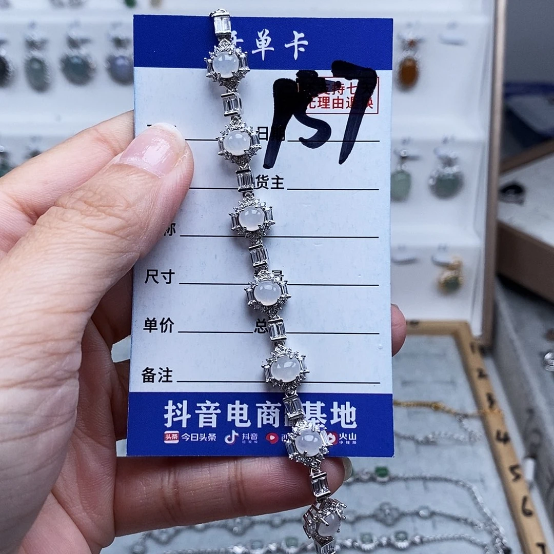 未镶嵌戒指翡翠手链