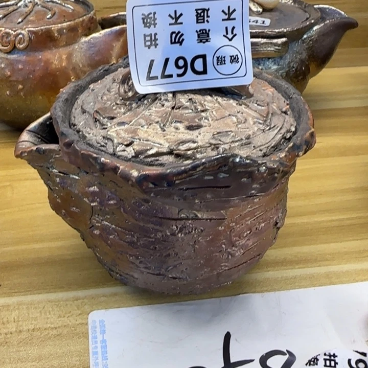 紫砂茶壶柴烧新品福利多多