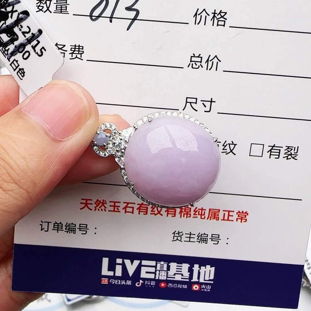 银S925镶嵌戒指翡翠最***?戒指