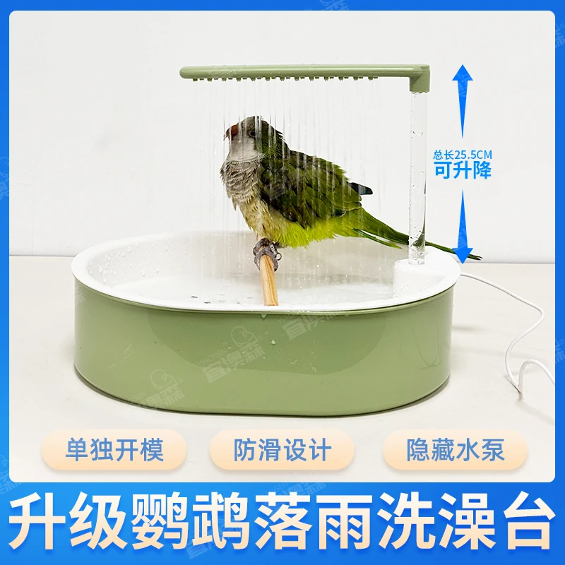 鹦鹉淋浴洗澡神器大号盆虎皮牡丹玄凤专用浴室鸟笼用品洗澡盒子