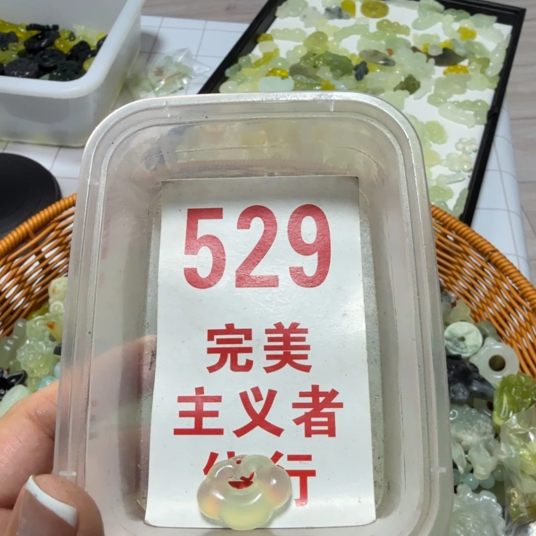 透闪石-蛇纹石玉吊坠未镶嵌