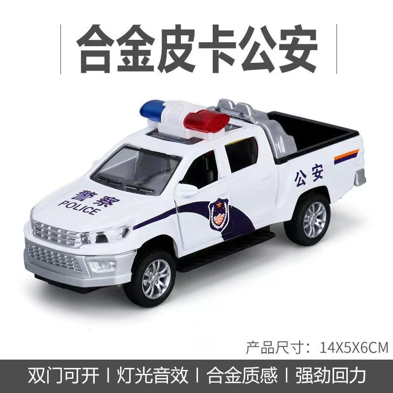 儿童警车玩具车模型仿真可开门的合金回力警察皮卡车1个