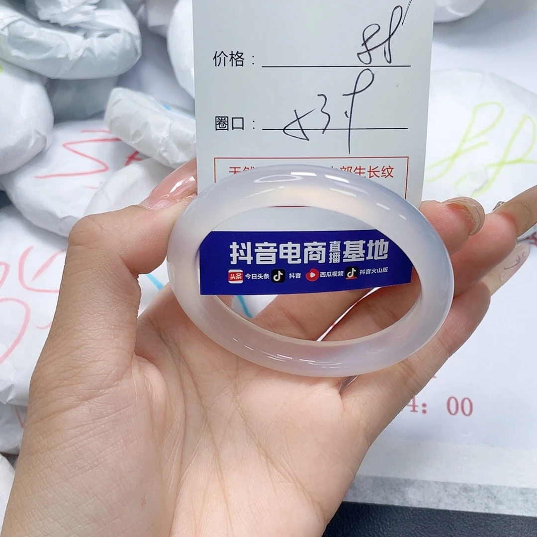 玛瑙/玉髓未镶嵌手镯267