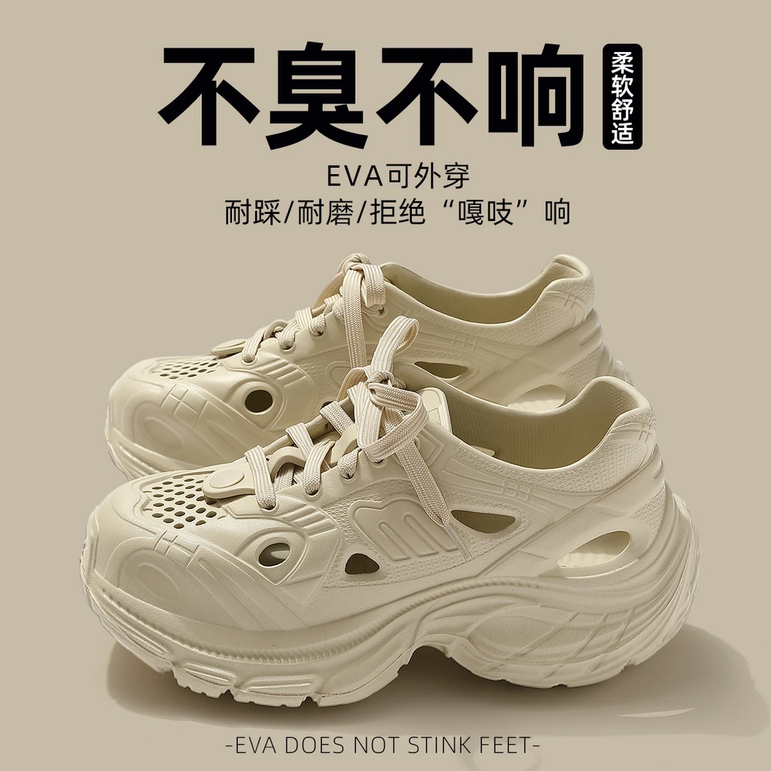 踩屎感洞洞鞋男女同款夏季外穿防滑防臭溯溪凉鞋沙滩厚底运动拖鞋