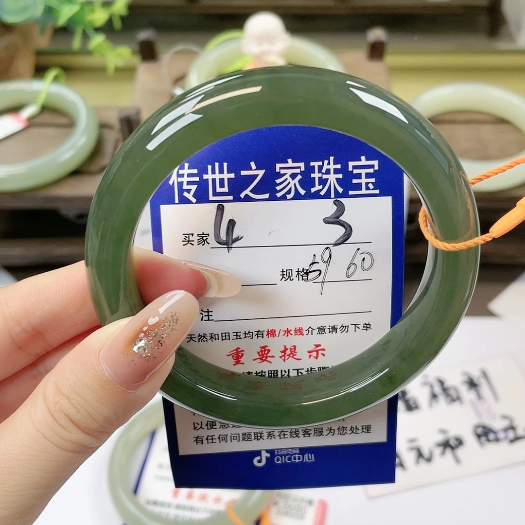 【闪购商品】未镶嵌手镯和田玉