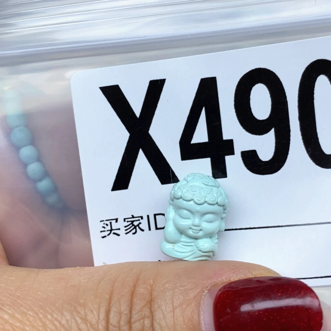 绿松石配饰未镶嵌