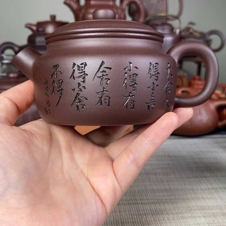 茶壶紫砂紫泥大口嘴德钟