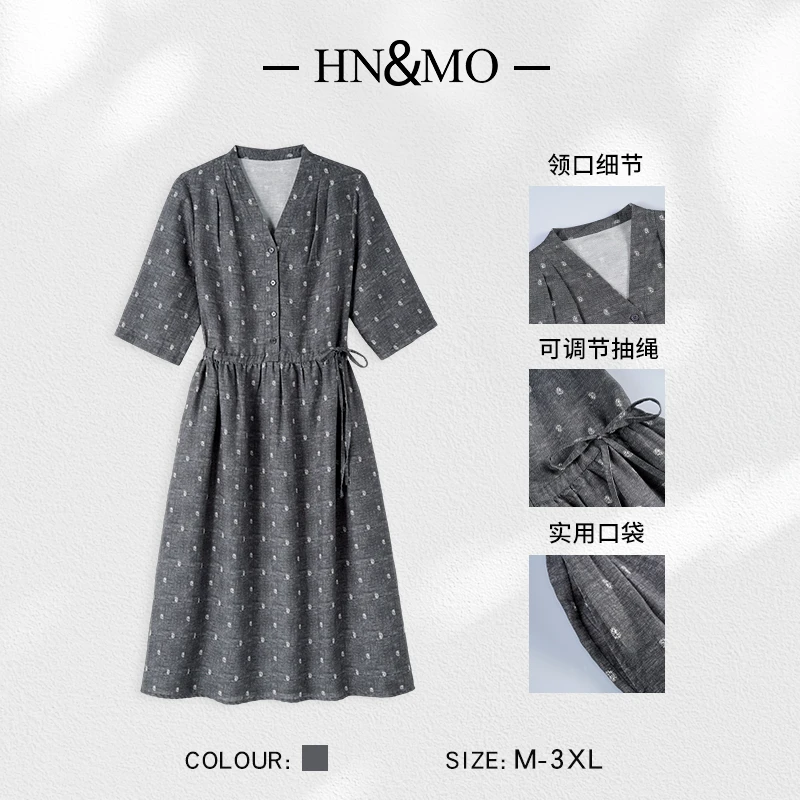 韩穆KA32152夏季新款灰色显瘦连衣裙复古简约V领时尚收腰长款裙子