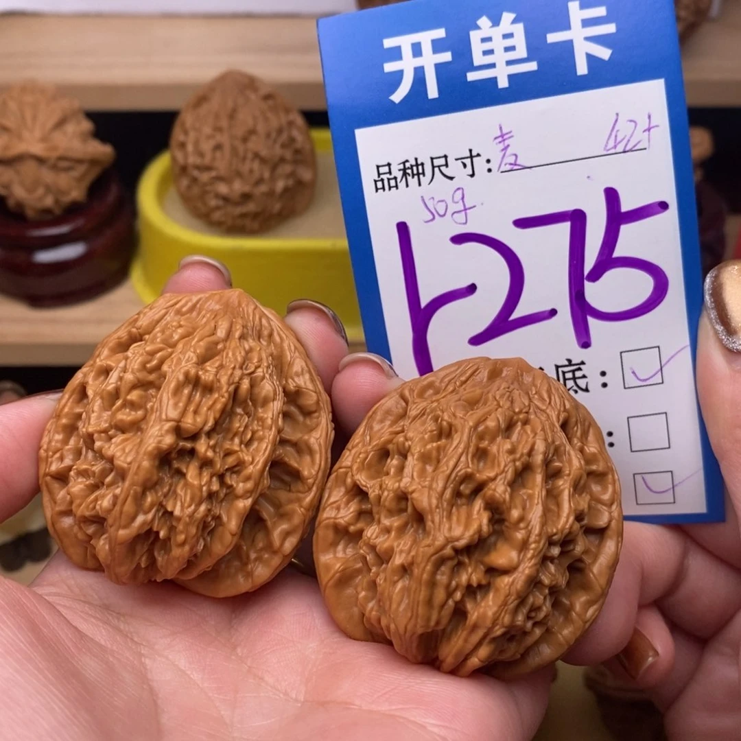把件文玩核桃麦虎42。50克