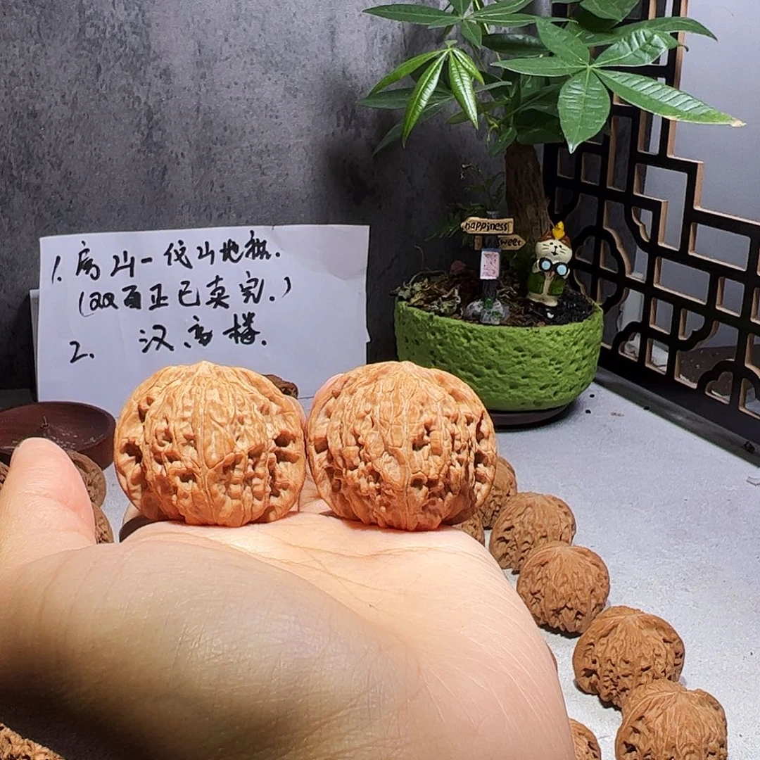 核桃39房山一代山地磨全品