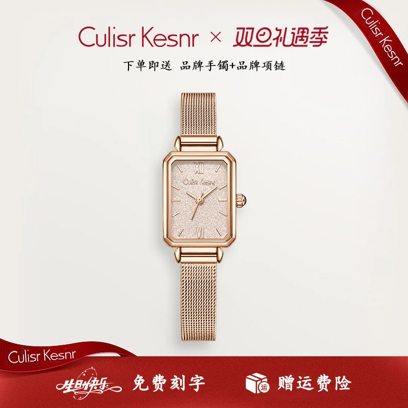 圣诞节礼物小方表女士手表女款轻奢小众腕表时尚生日礼物送女友