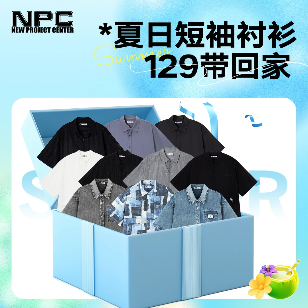 NPC潮牌衬衫男士做旧舒适休闲水洗宽松春夏纽扣无弹力
