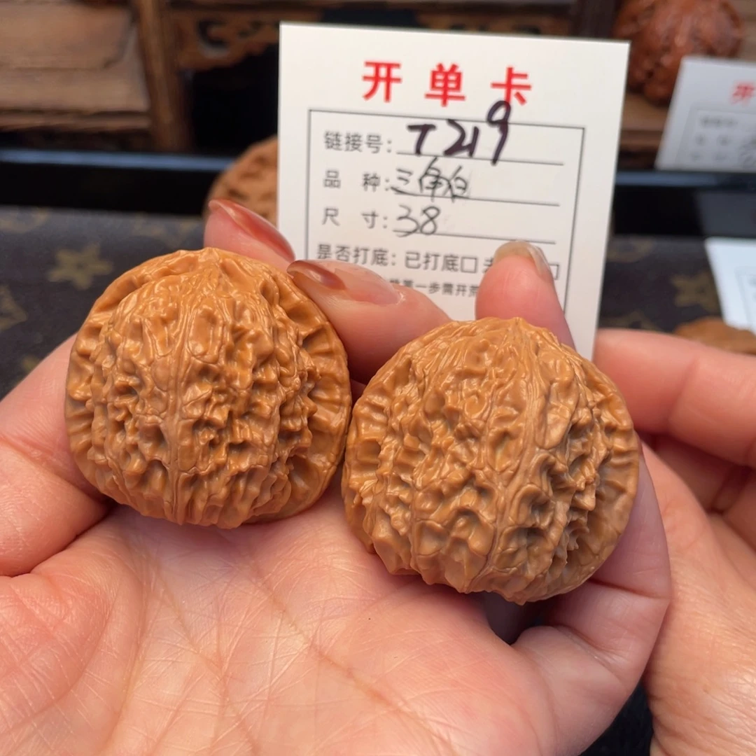 把件桃核文玩核桃