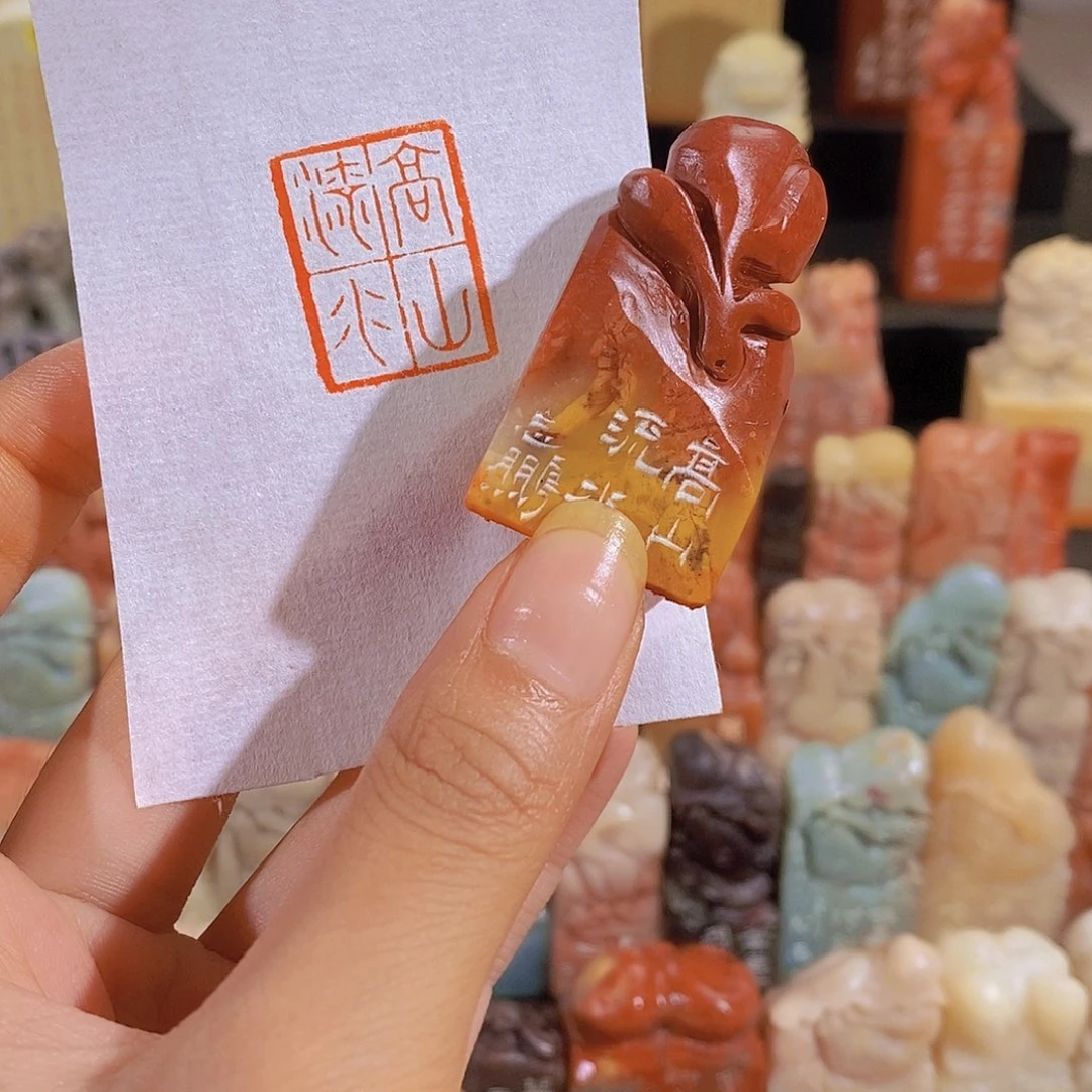 昌化石印石0864。