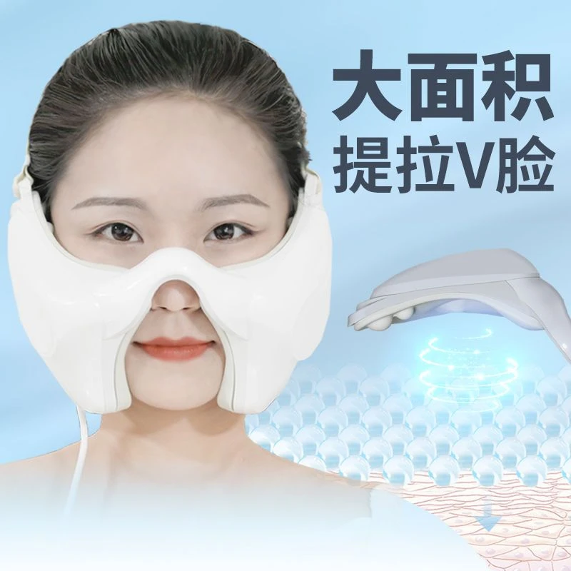 脸部按摩提拉紧致V脸咬合肌面部脸部按摩仪男女士专用法令纹消除
