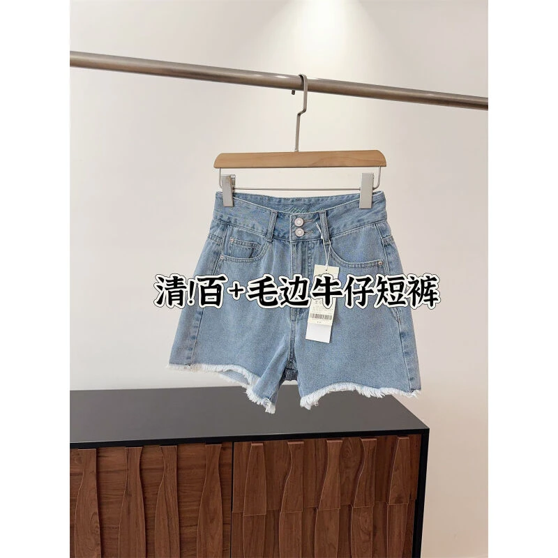 清仓 高腰两粒扣水洗毛边棉质舒适阔腿牛仔短裤