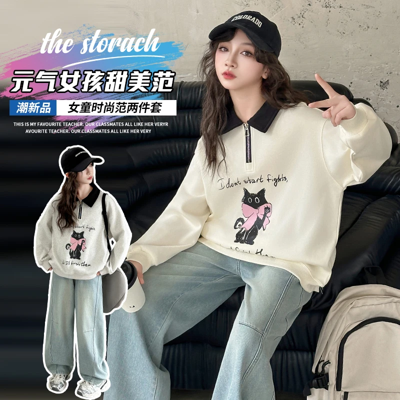 女童套装2025春季新款儿童洋气宽松卫衣12-15岁初中女孩衣服时髦