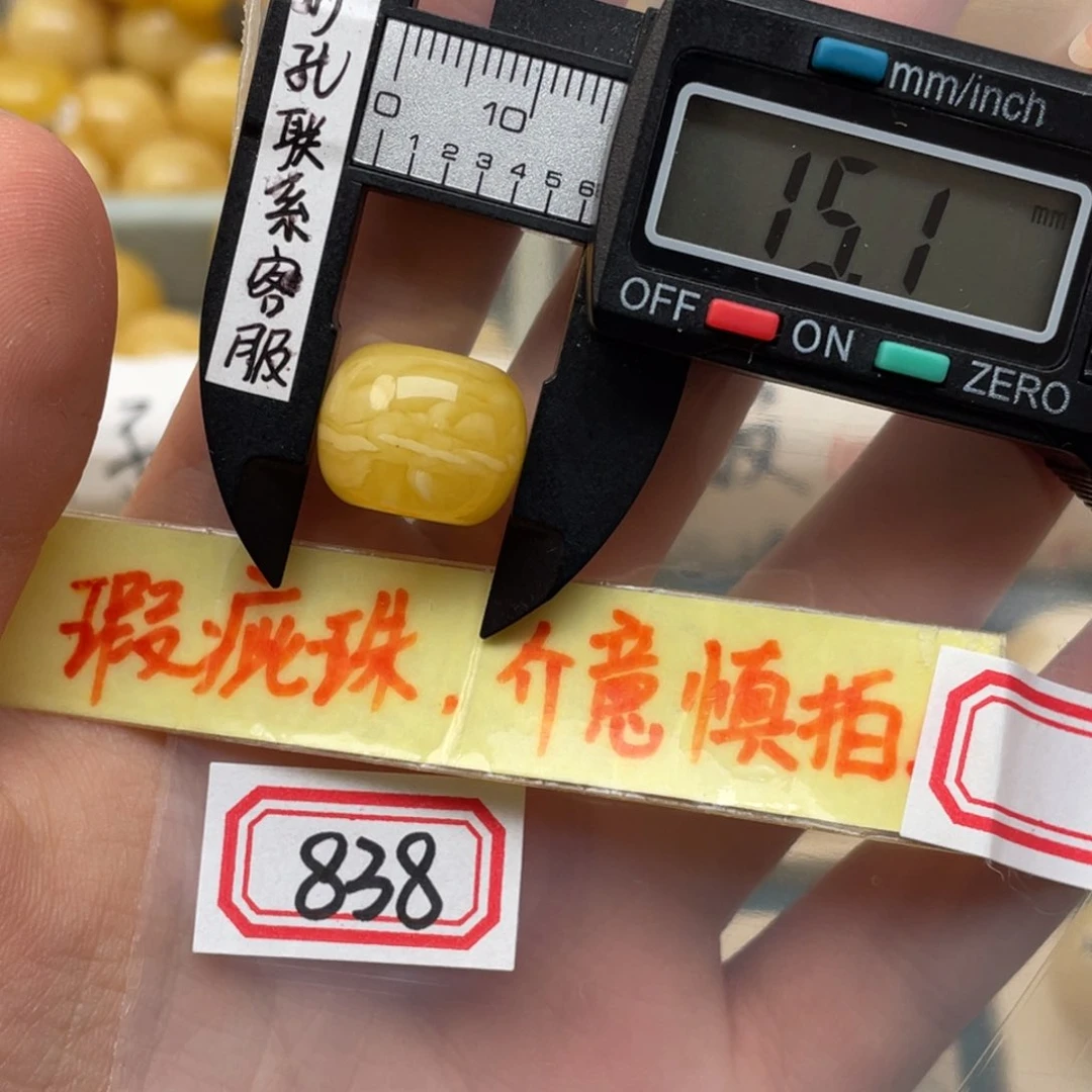 蜜蜡裸石未镶嵌微瑕