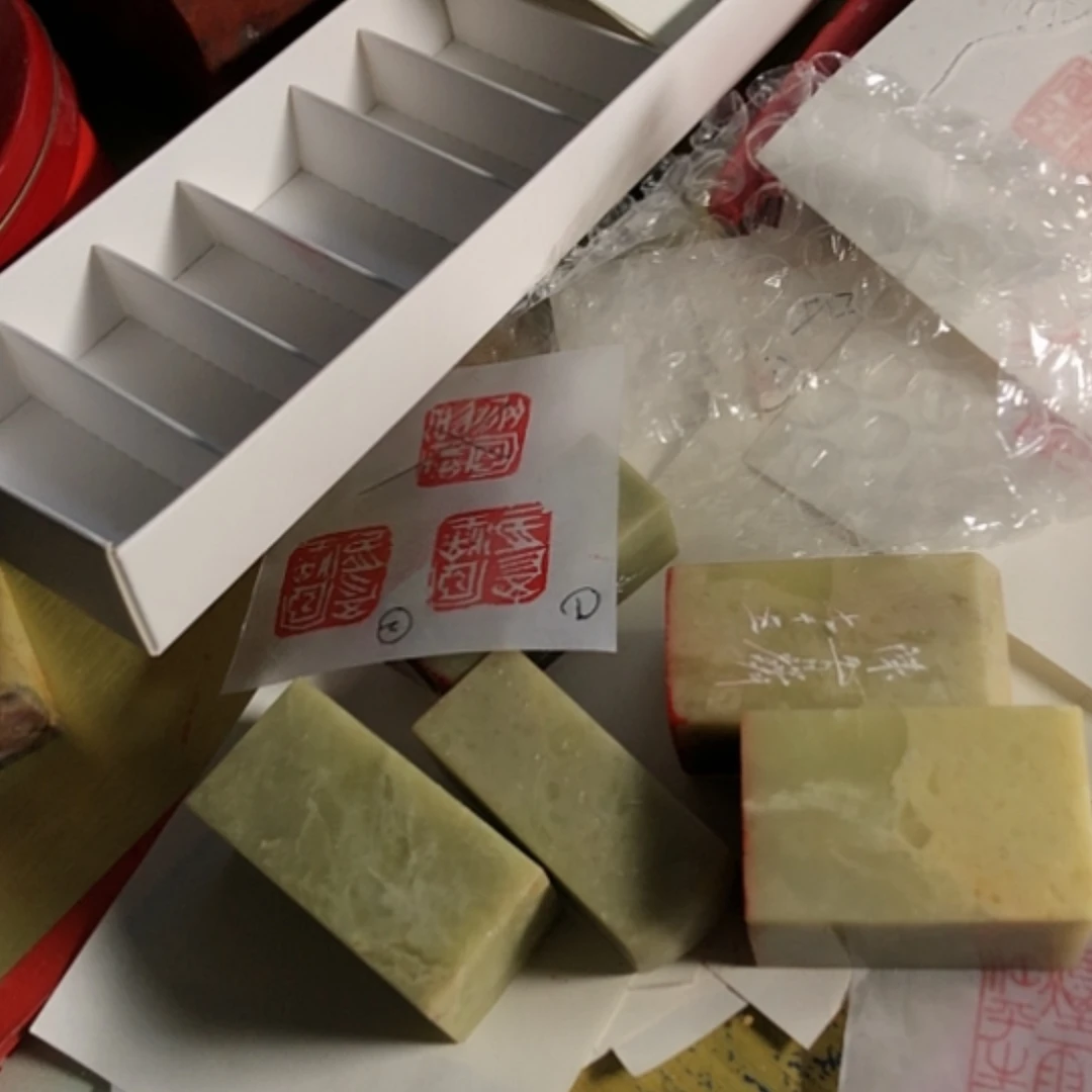 【闪购商品】寿山石印石读***致印章设计