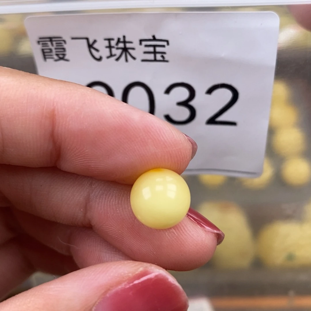 琥珀未镶嵌珠宝奇石9.6