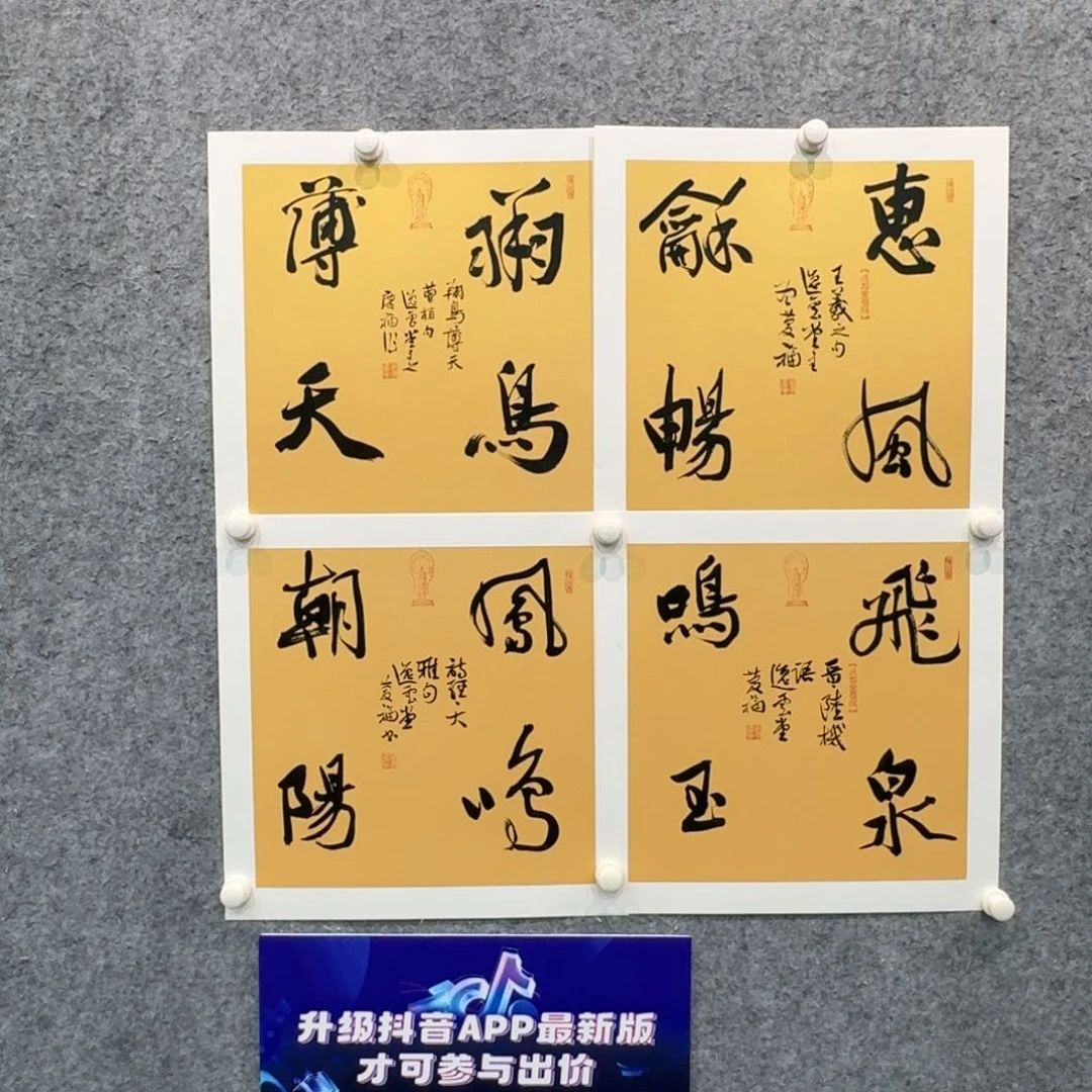 书法ZQF书法作品书法老师