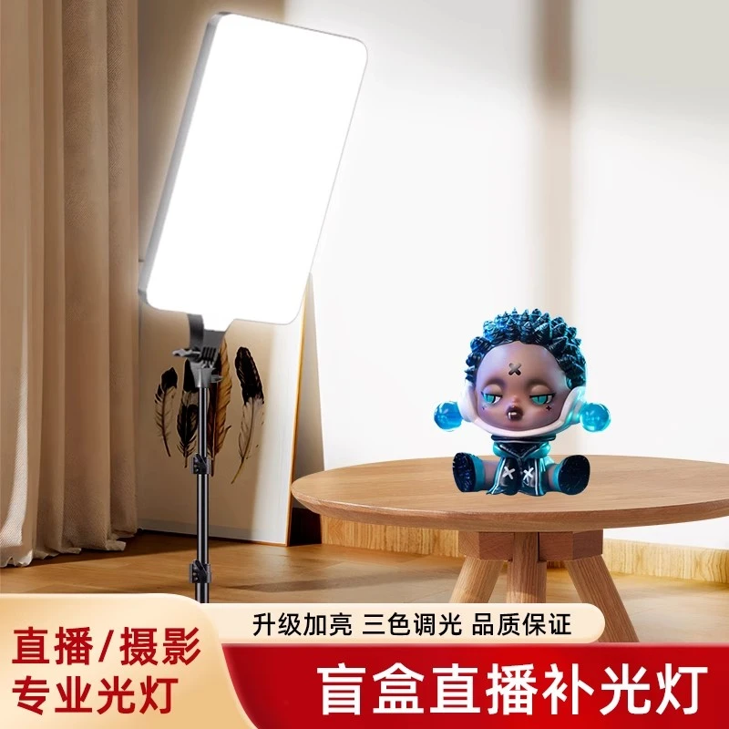 手机直播补光灯盲盒玉石翡翠文玩珠宝打光灯平板灯聚光摄影拍摄灯