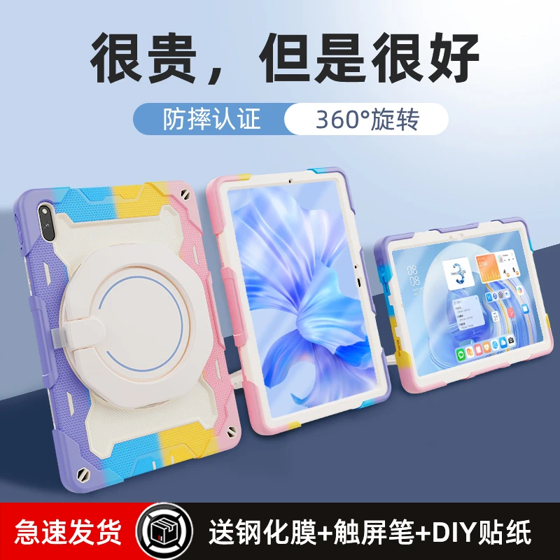 新款华为平板保护套matepad11.5s11.5寸保护壳笔槽旋转防弯防摔